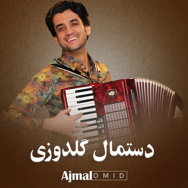 Destmal Guldozi