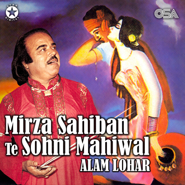 Mirza Sahiban Te Sohni Mahiwal