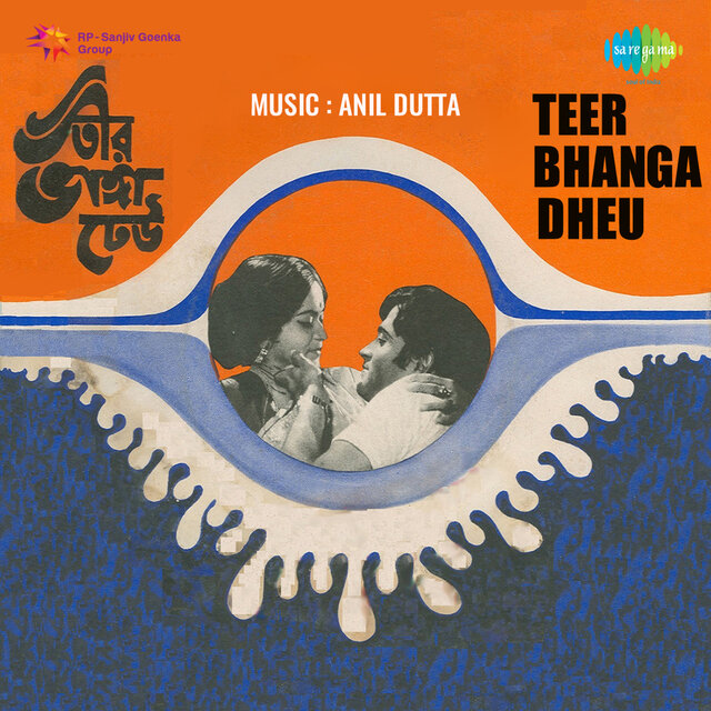 Teer Bhanga Dheu (Original Motion Picture Soundtrack)