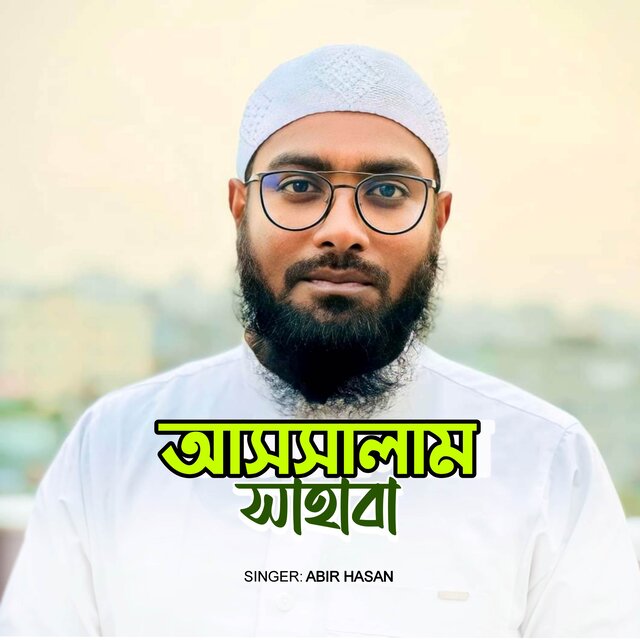 Assalam Sahaba