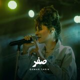 Sifr (Live Session)