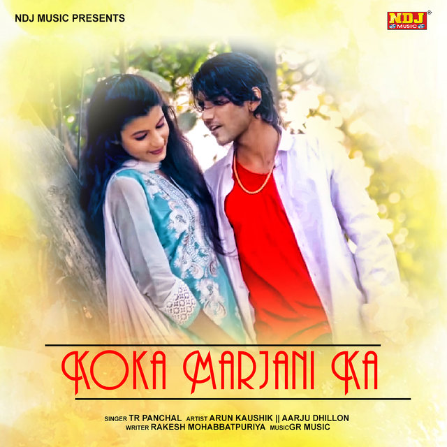 Koka Marjani Ka
