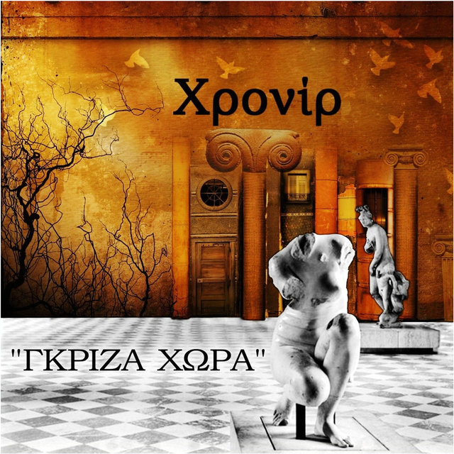 Griza Hora