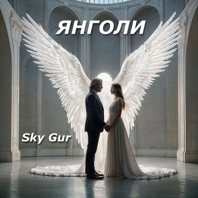 Янголи
