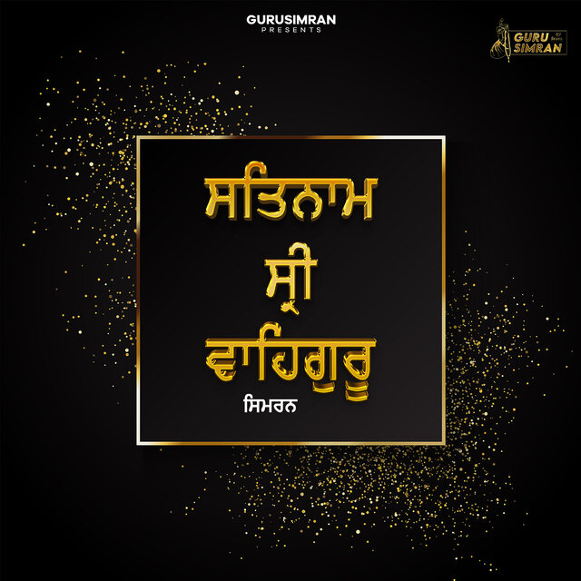 Satnam Waheguru Simran
