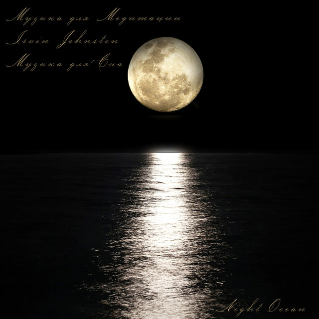 Night Ocean