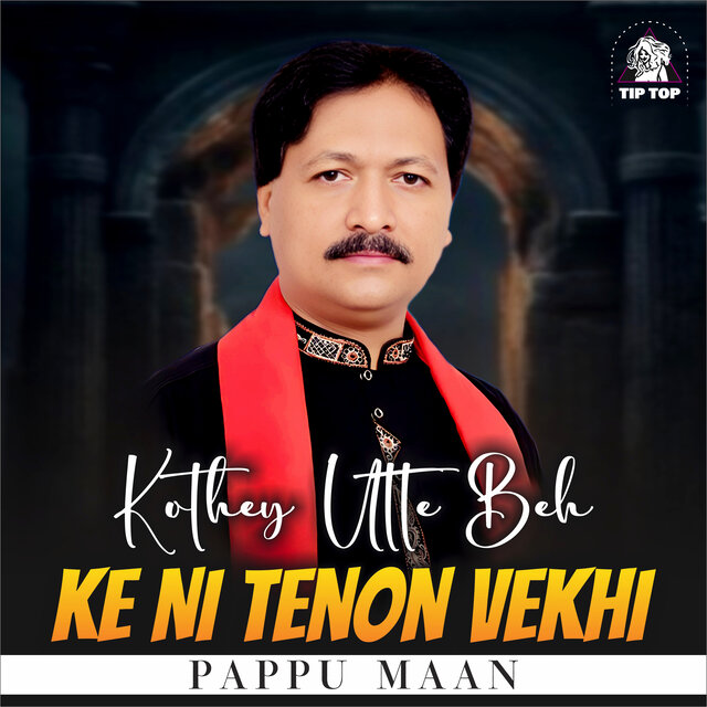 Kothey Utte Beh Ke Ni Tenon Vekhi