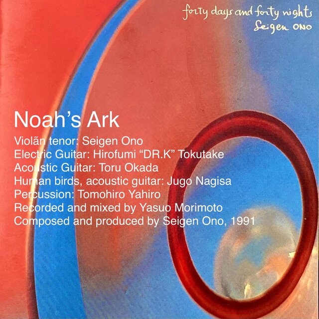 Noah’s Ark（Binaural） (Dolby Atmos Ver.)