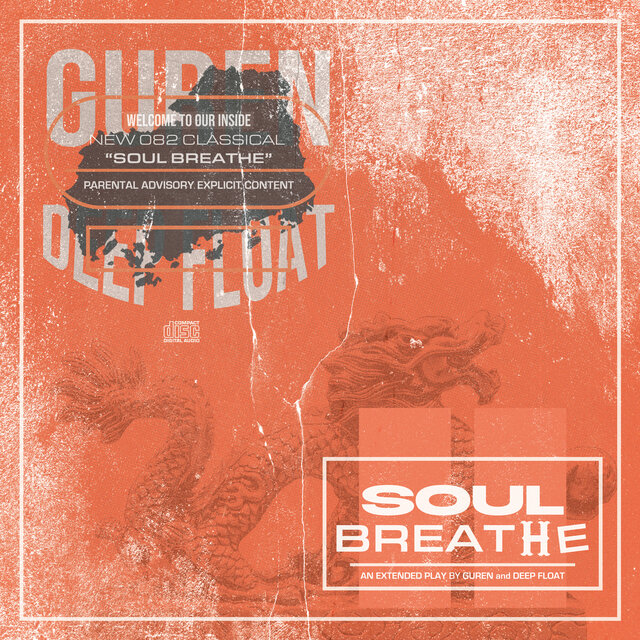 SOULBREATHE