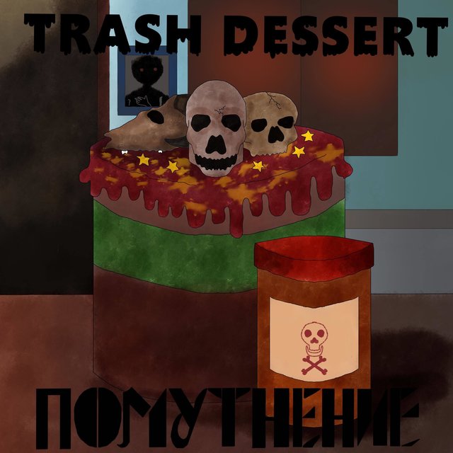 Trash Dessert