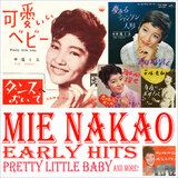 Kawaii Baby (Pretty Little Baby)