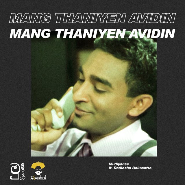 Mang Thaniyen Avidin (feat. Radiesha Daluwatte)