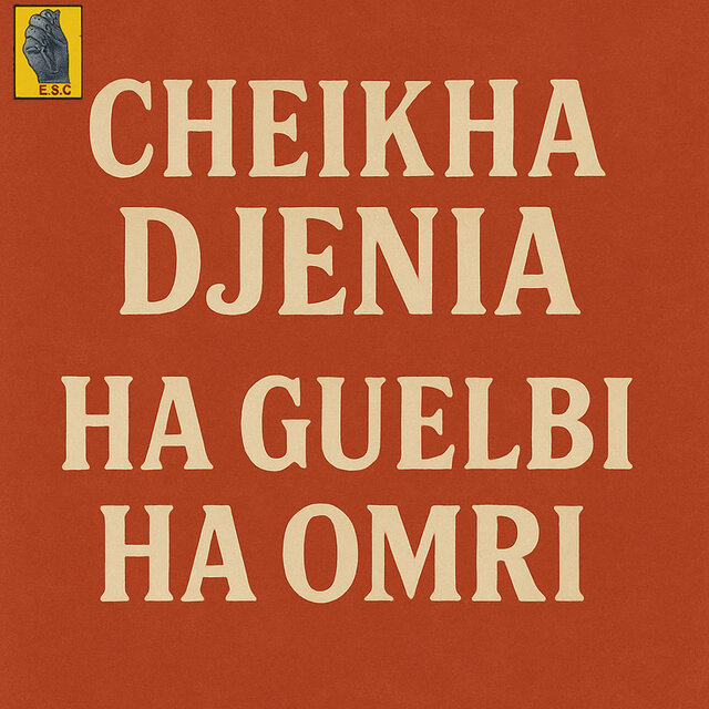 Ha Guelbi Ha Omri