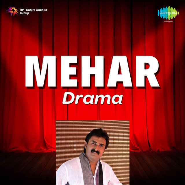 Arumapoo (From "Mehar - Drama")