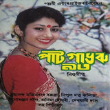 Boredoi Silahoi