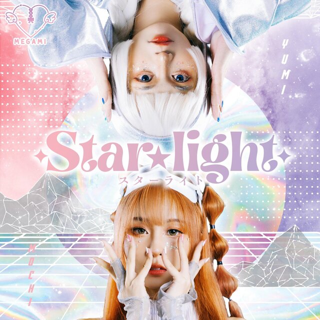 Starlight
