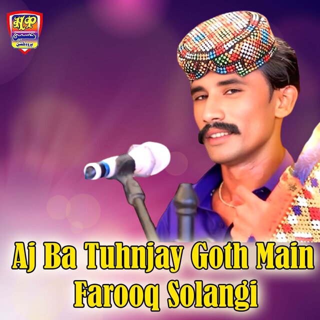 Aj Ba Tuhnjay Goth Main