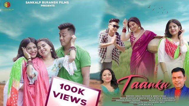 Taanku - Pahari Video Song