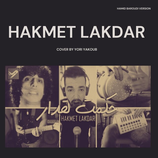Hakmet Lakdar (Hamid Baroudi Version)