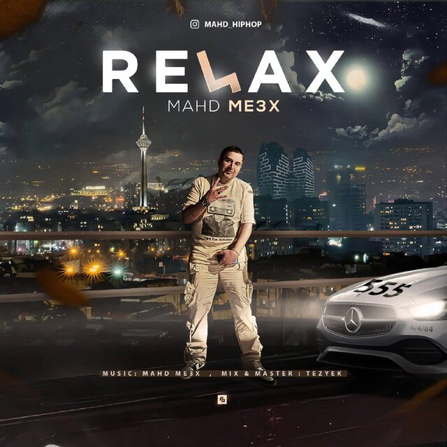 Relax