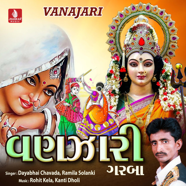 Vanajari