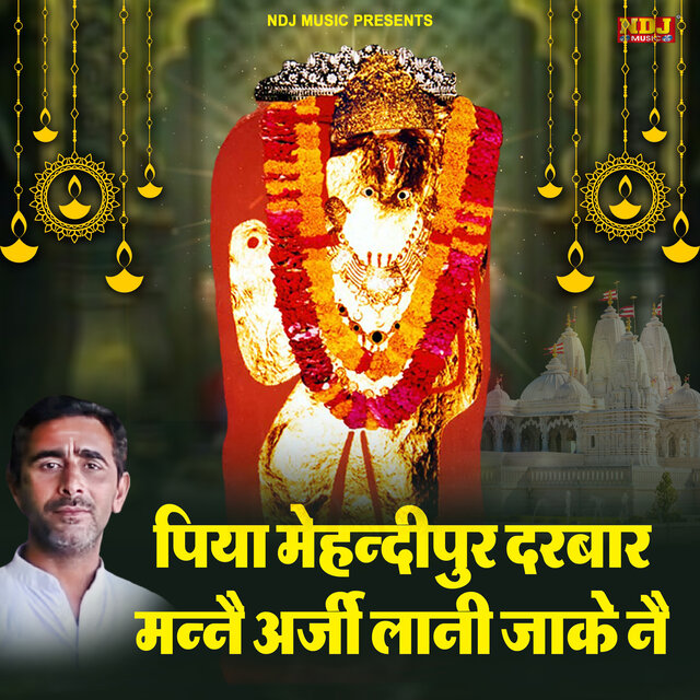 Piya Mehandipur Darbar Manne Arji Lani Jake