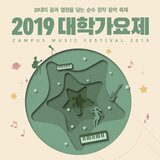 수상소감
