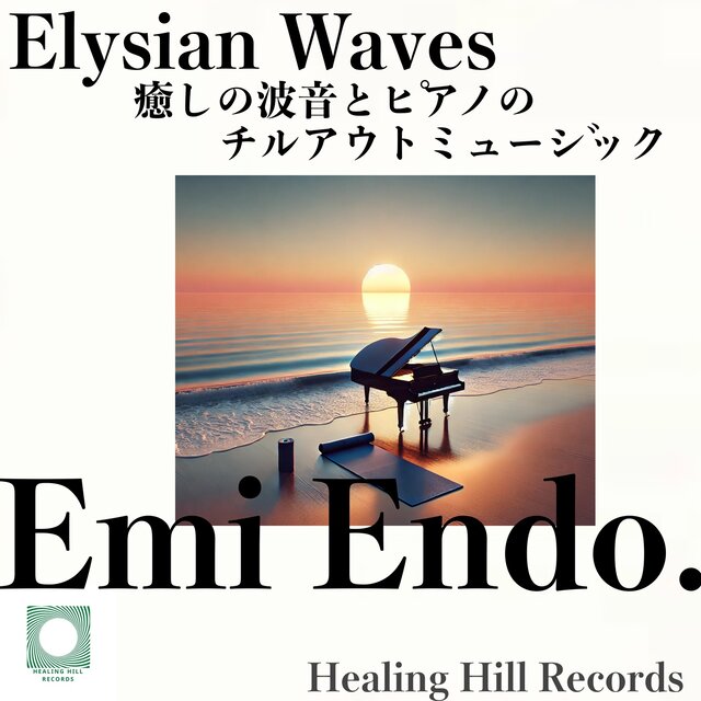 Elysian Waves Healing wave sounds and piano chill-out music ~Music for yoga, meditation, Zen, sleep, and relaxation~