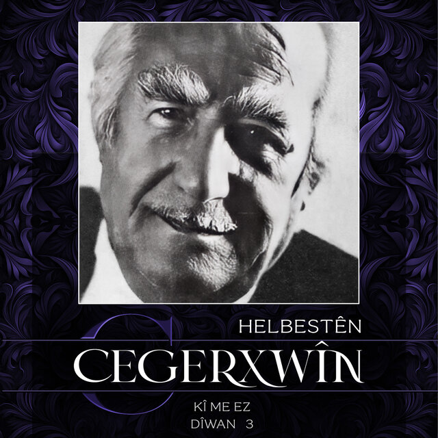Kî me Ez (Helbestên Cegerxwîn|Dîwan 3)
