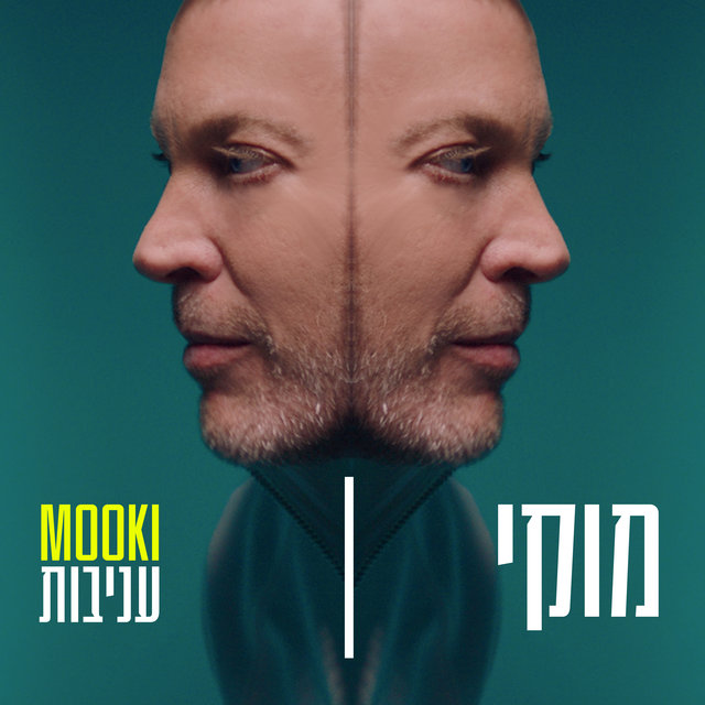עניבות