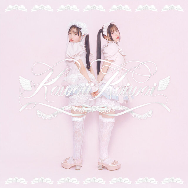 Kawaii Kaiwai