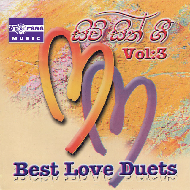 Sivu Sith Gee - Best Love Duets, Vol. 3
