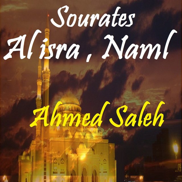 Sourates Al isra , Naml (Quran)