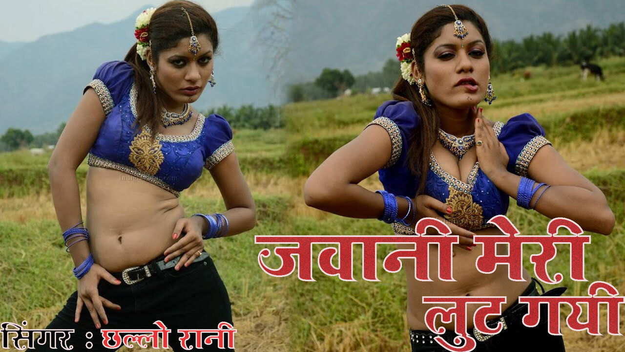 Jawani Meri Lut Gayi-Rajasthani Video Song