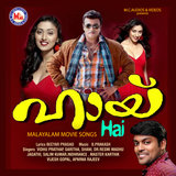 Hai(From 