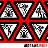 Она