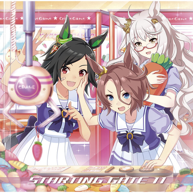 『ウマ娘 プリティーダービー』STARTING GATE 11 (2021 Remastered Version)