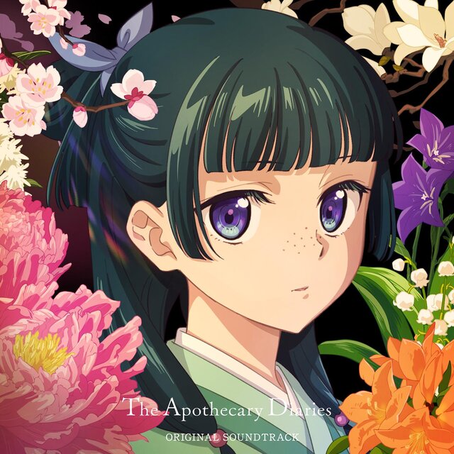 Omoikaze (from 