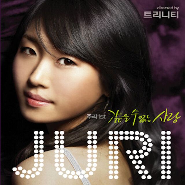 JURI 1st