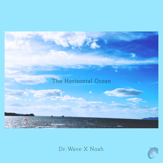 The Horizontal Ocean