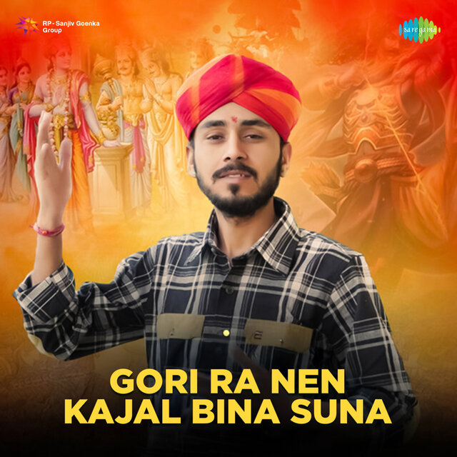 Gori Ra Nen Kajal Bina Suna