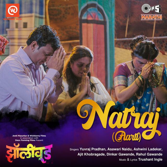 Natraj - Aarti (From "Zollywood")