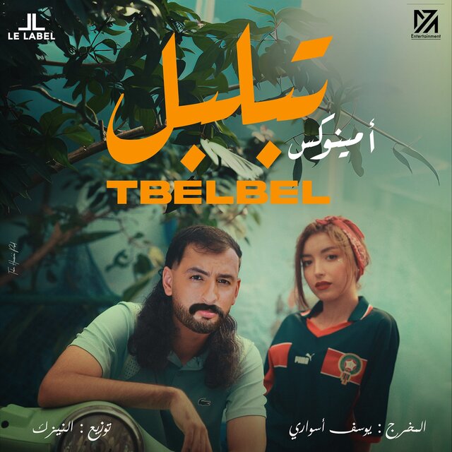 Tbelbel