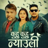 Kuhu Kuhu Neuli