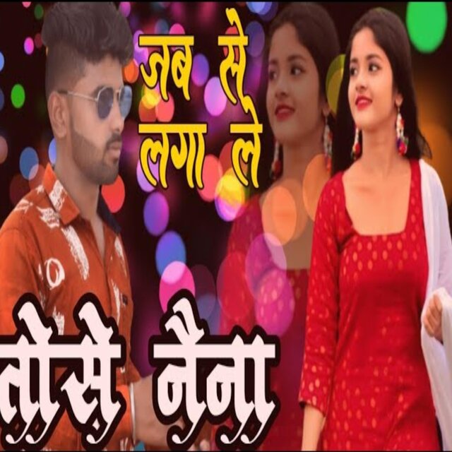 Jab se Laga le Naina