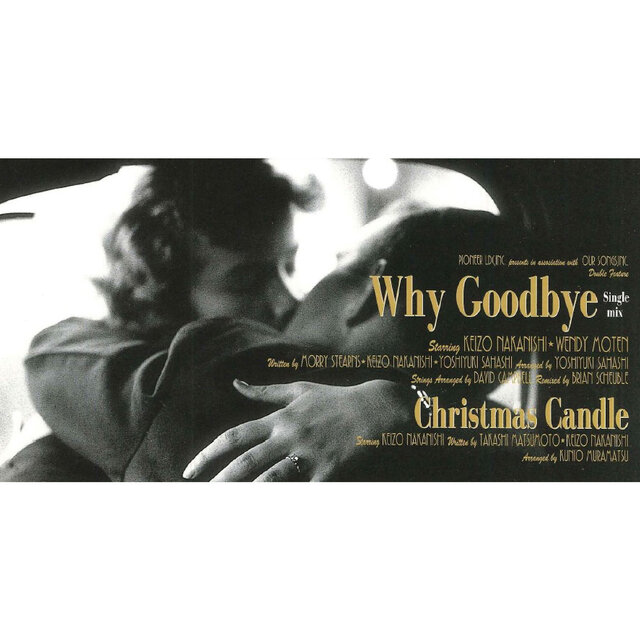 Why Goodbye Single mix