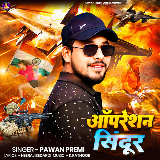 Operation Sindoor