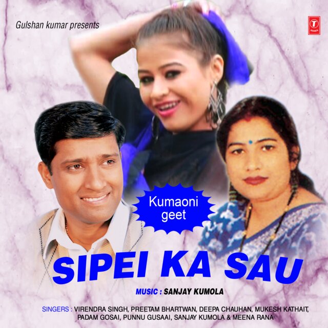 Sipei Ka Sau