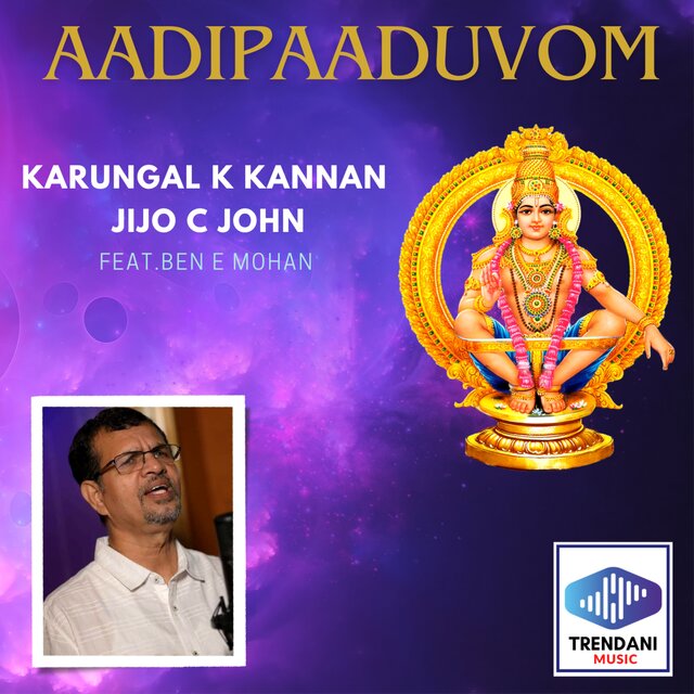 AADIPAADUVOM