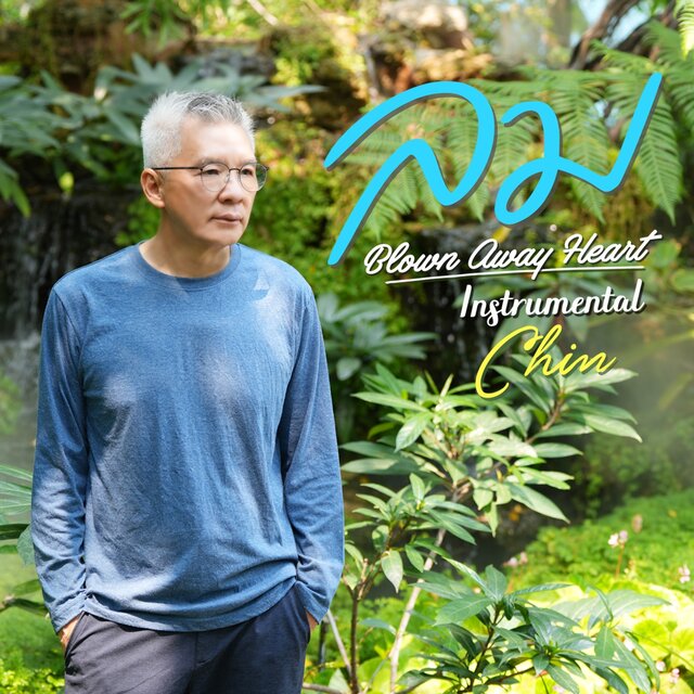 ลม (Blown Away Heart) Instrumental - Single
